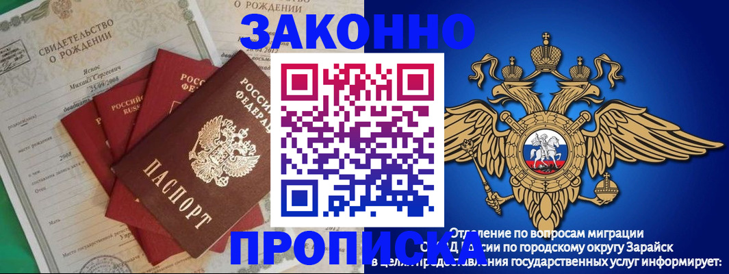 найти адрес прописки в Брянской области